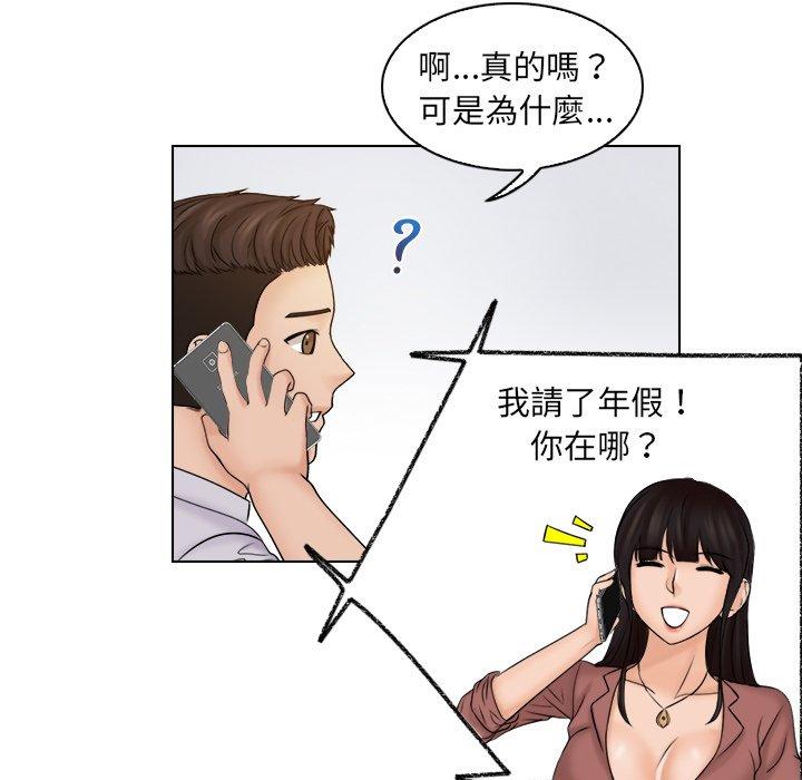 第10话 - 第75.jpg页