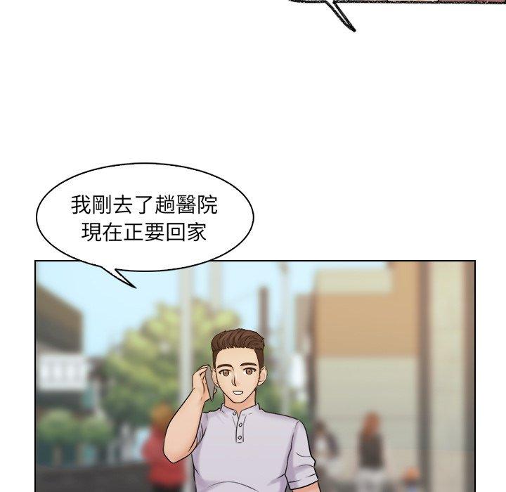 第10话 - 第76.jpg页