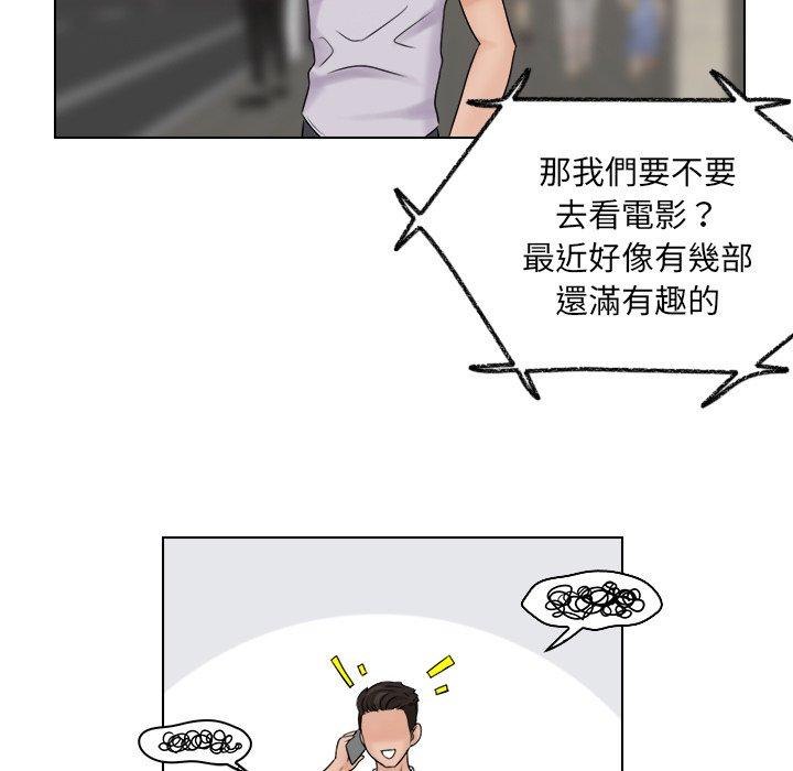 第10话 - 第77.jpg页