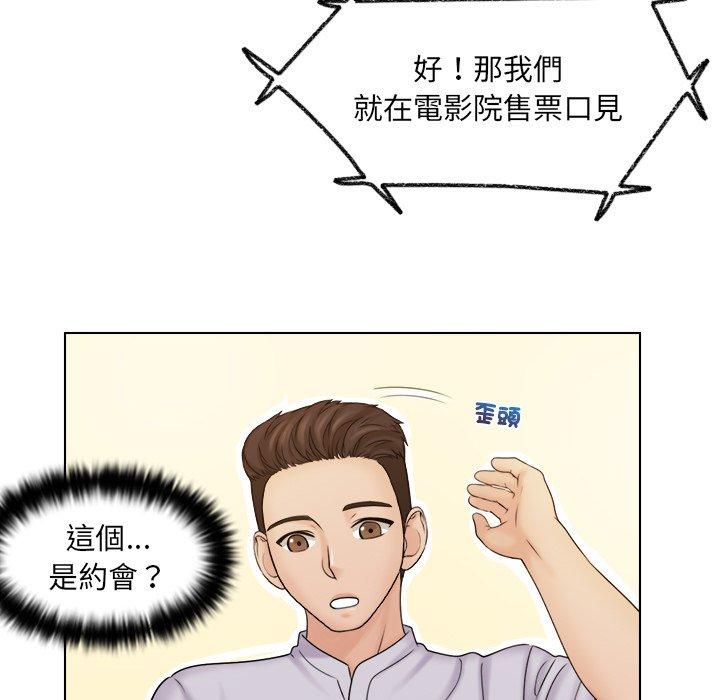 第10话 - 第79.jpg页