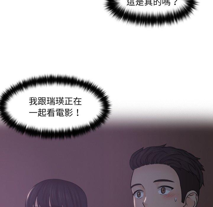 第10话 - 第84.jpg页