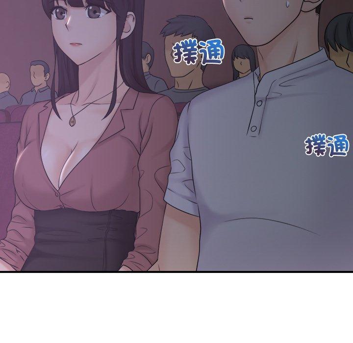 第10话 - 第85.jpg页
