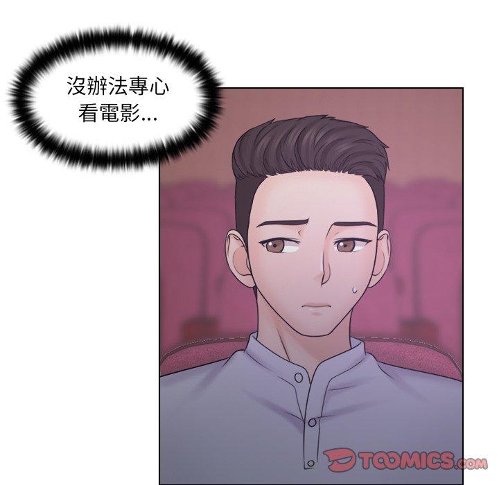 第10话 - 第86.jpg页