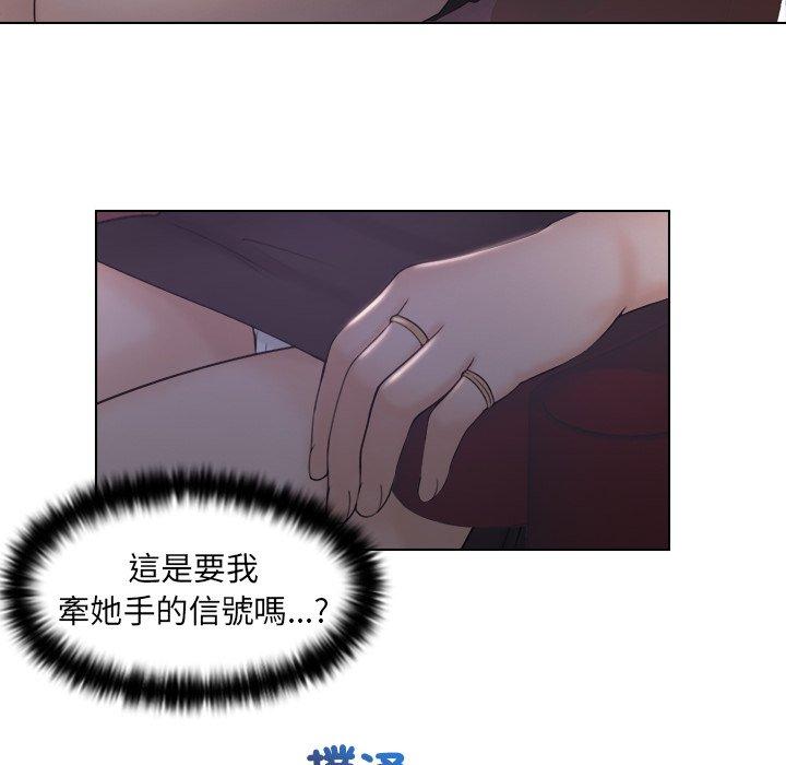 第10话 - 第89.jpg页