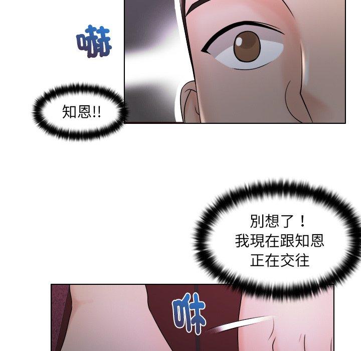 第10话 - 第95.jpg页