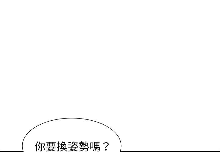 第18话 - 第1.jpg页