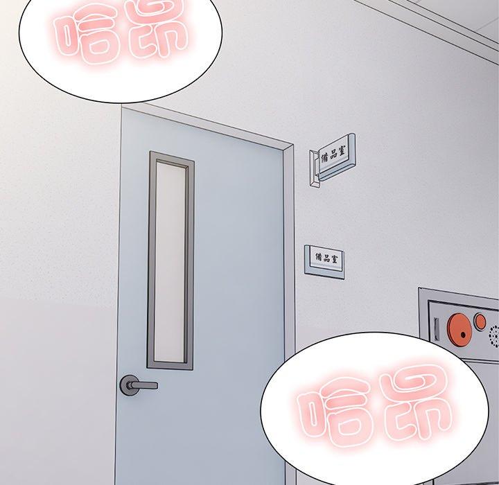 第18话 - 第12.jpg页