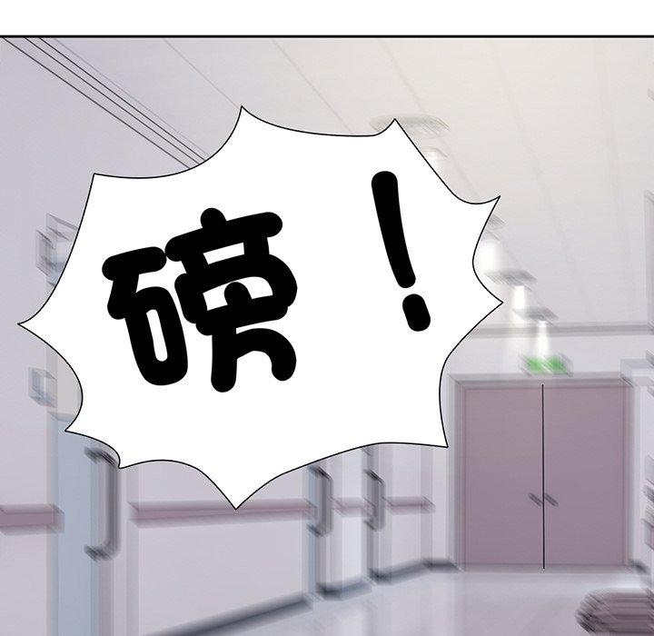 第18话 - 第14.jpg页