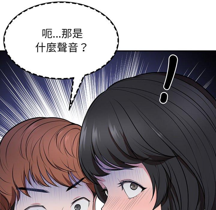 第18话 - 第18.jpg页