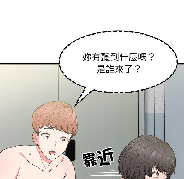 第18话 - 第22.jpg页