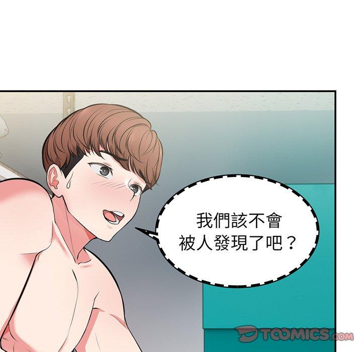 第18话 - 第27.jpg页