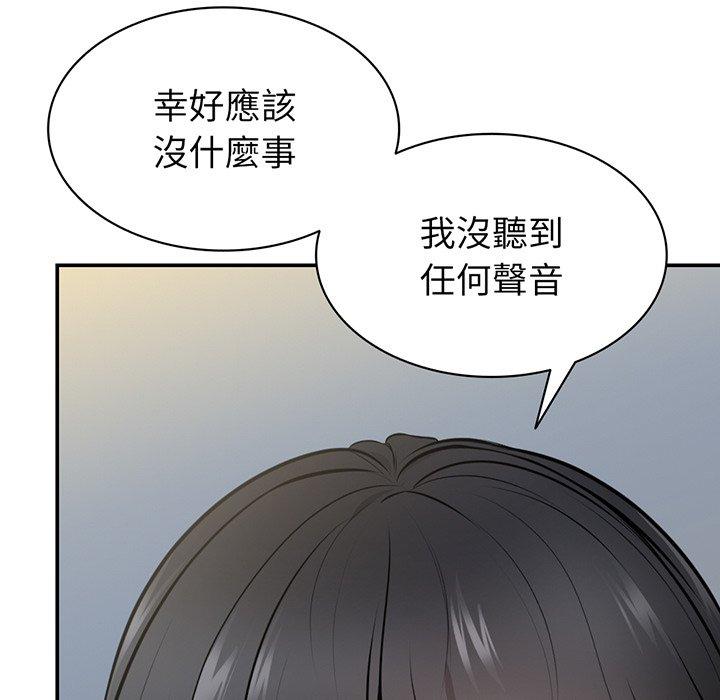 第18话 - 第29.jpg页
