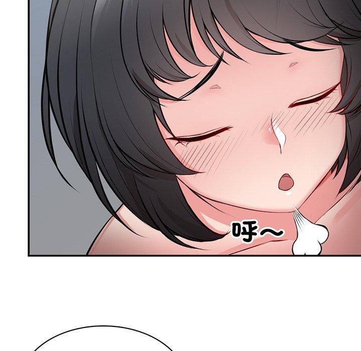 第18话 - 第30.jpg页