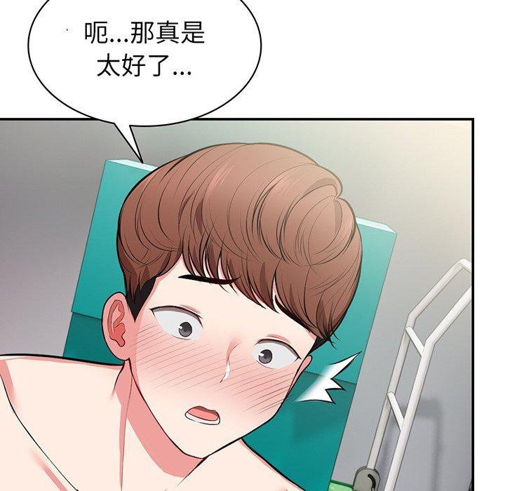 第18话 - 第31.jpg页