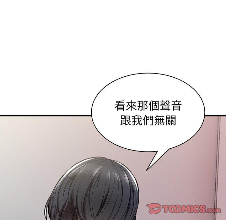第18话 - 第33.jpg页