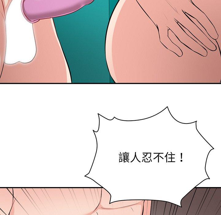 第18话 - 第44.jpg页