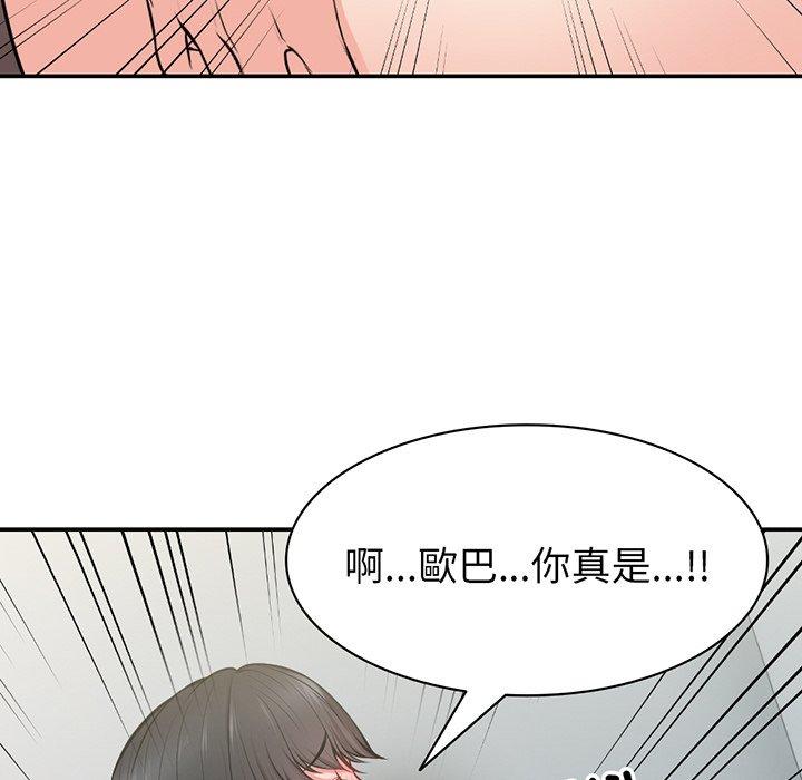 第18话 - 第46.jpg页