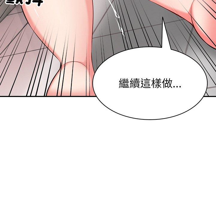 第18话 - 第48.jpg页