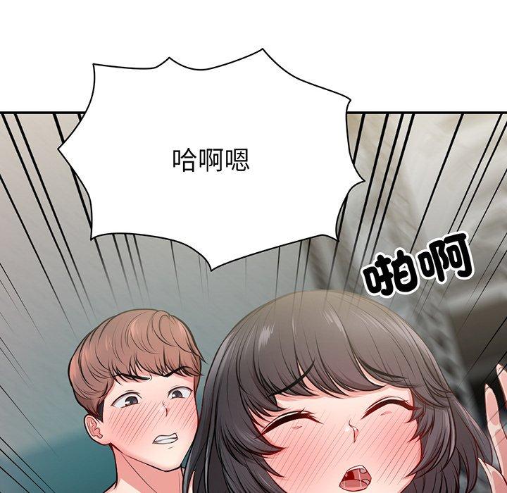 第18话 - 第49.jpg页