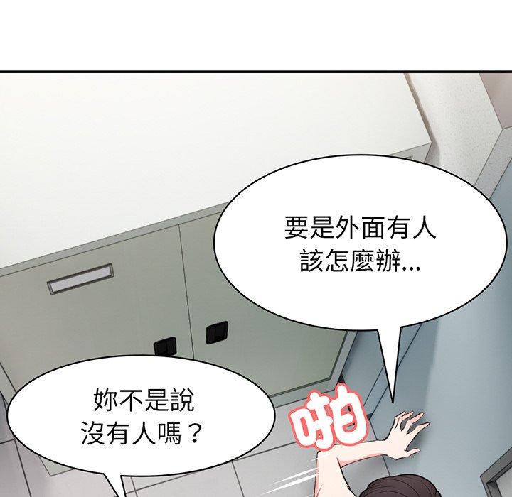 第18话 - 第52.jpg页