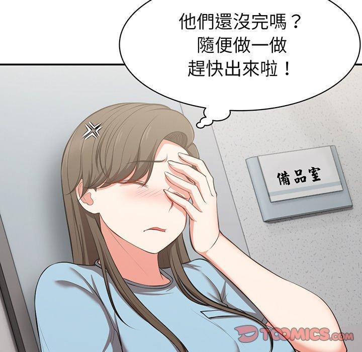 第18话 - 第57.jpg页