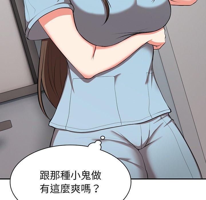 第18话 - 第58.jpg页