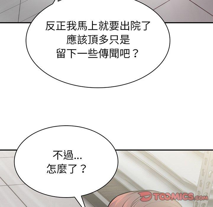 第18话 - 第63.jpg页