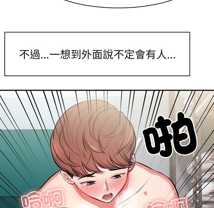 第18话 - 第66.jpg页