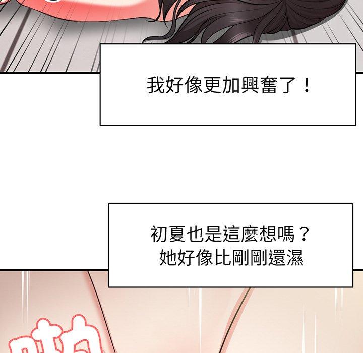 第18话 - 第68.jpg页
