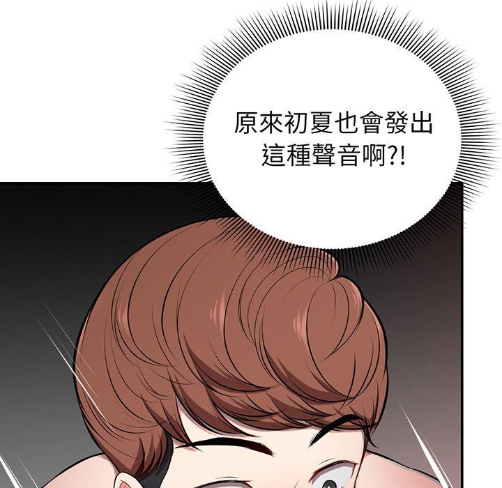 第18话 - 第74.jpg页