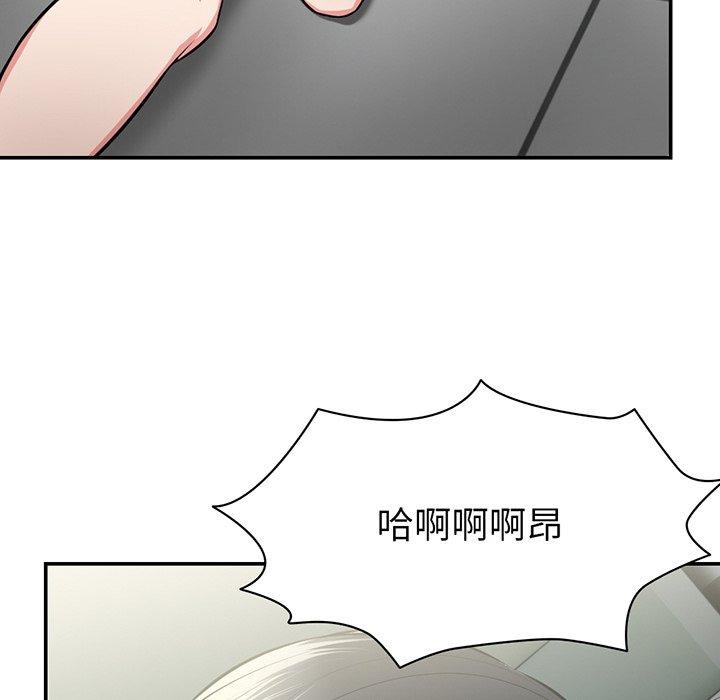 第18话 - 第78.jpg页