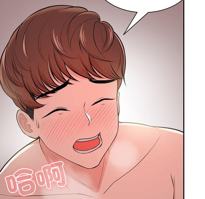 第18话 - 第86.jpg页
