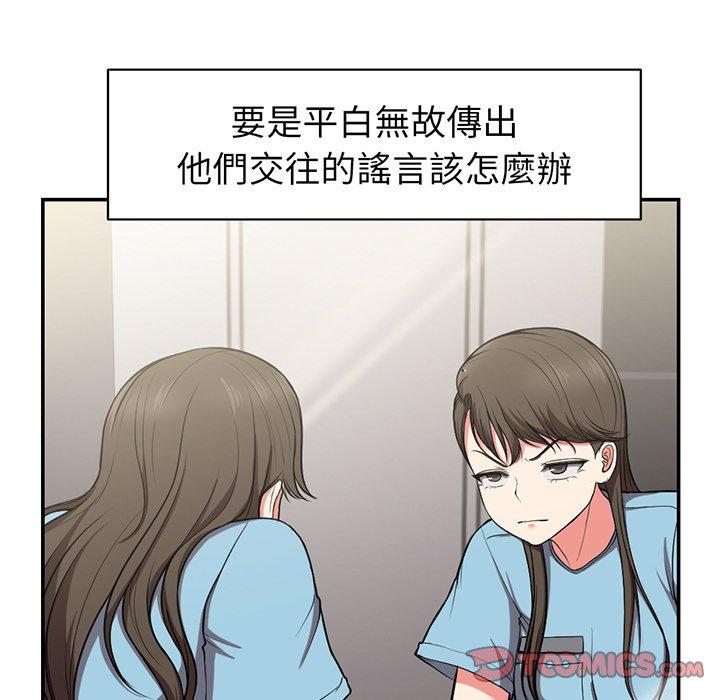 第18话 - 第99.jpg页