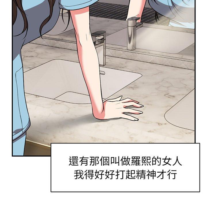 第18话 - 第100.jpg页