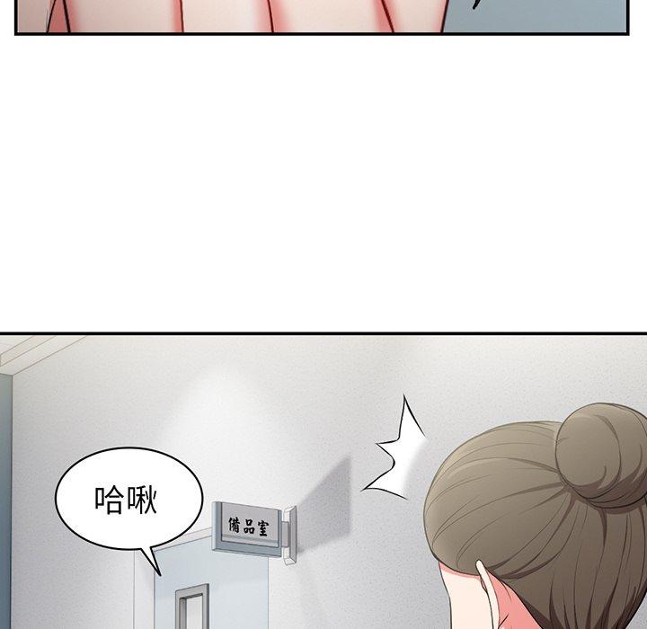 第18话 - 第115.jpg页