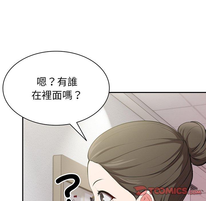 第18话 - 第117.jpg页