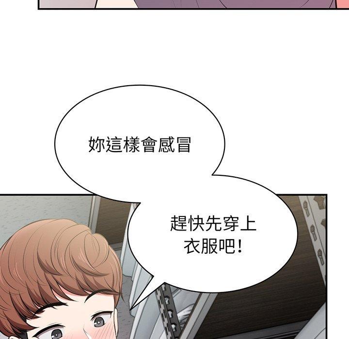 第18话 - 第119.jpg页