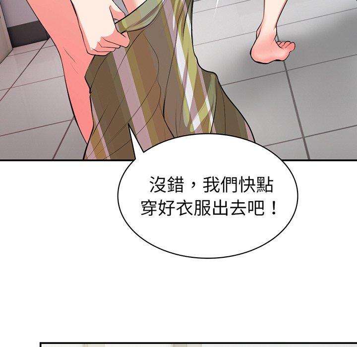 第18话 - 第125.jpg页