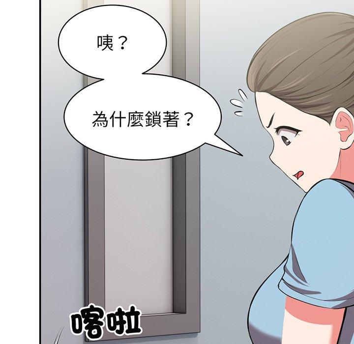 第18话 - 第126.jpg页
