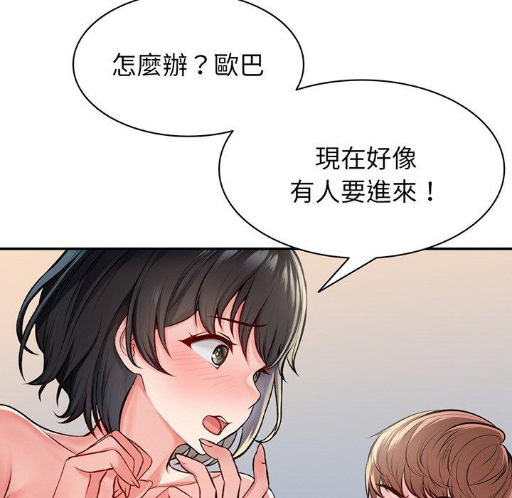 第18话 - 第131.jpg页