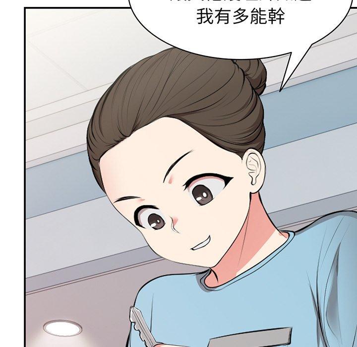 第18话 - 第134.jpg页