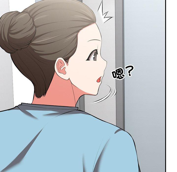 第18话 - 第151.jpg页