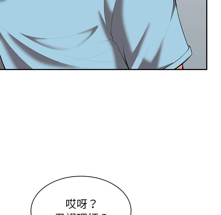 第18话 - 第152.jpg页