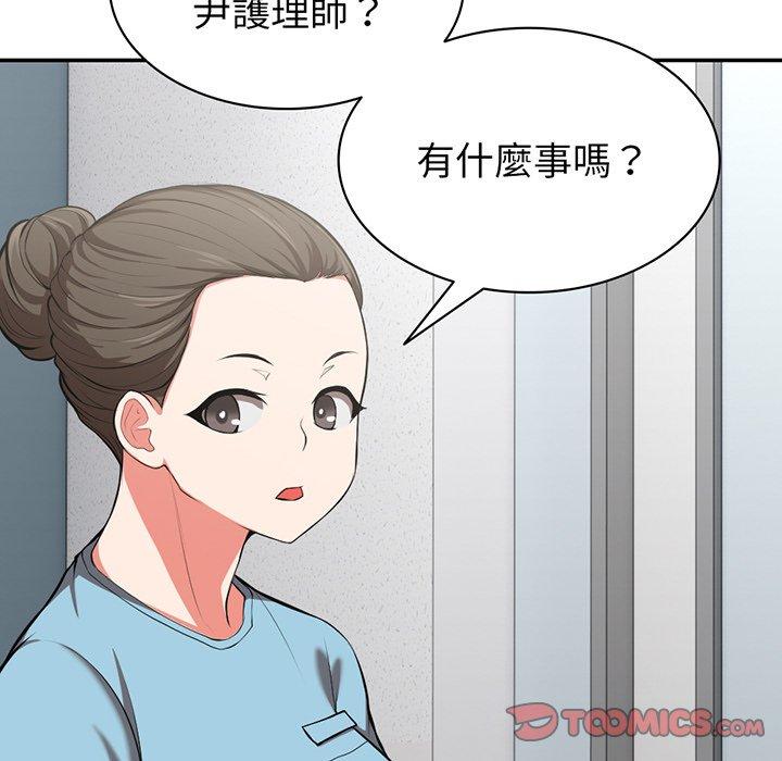 第18话 - 第153.jpg页
