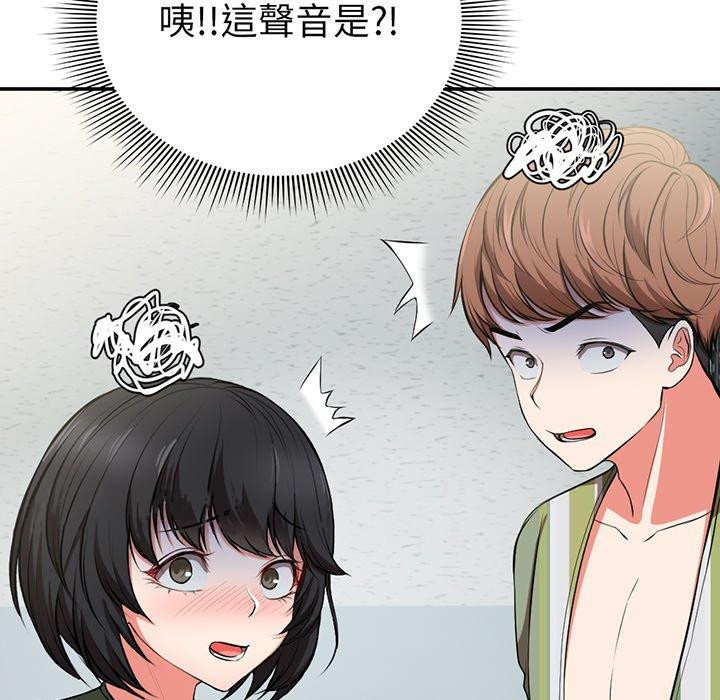 第18话 - 第158.jpg页