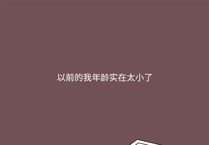 第69话 - 第1.jpg页