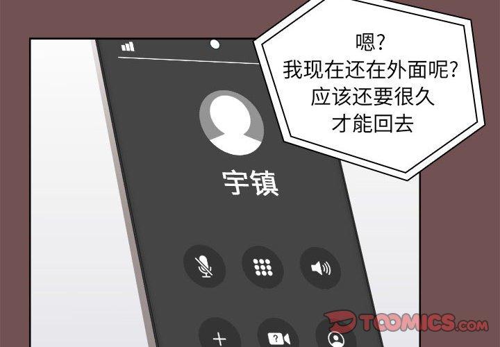 第69话 - 第2.jpg页