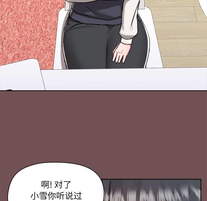 第69话 - 第5.jpg页