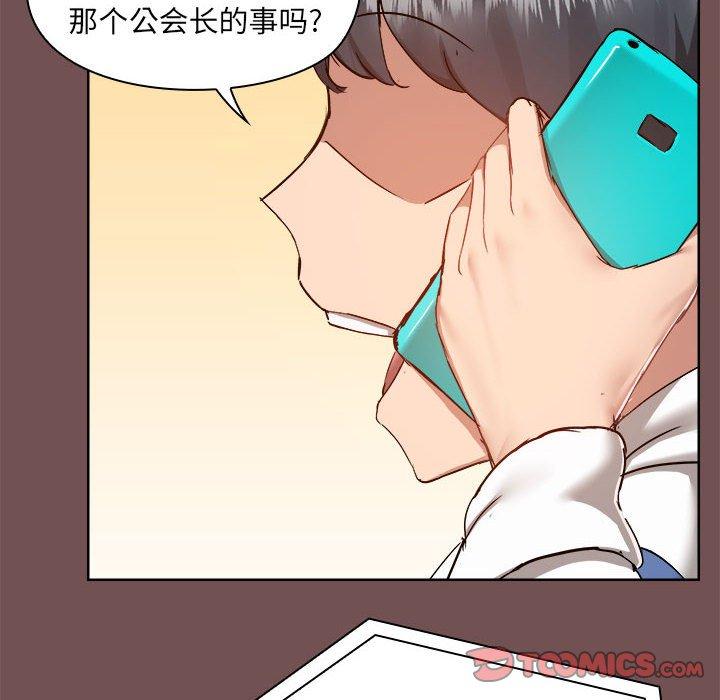 第69话 - 第6.jpg页