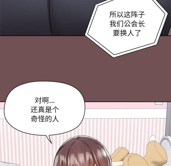 第69话 - 第9.jpg页
